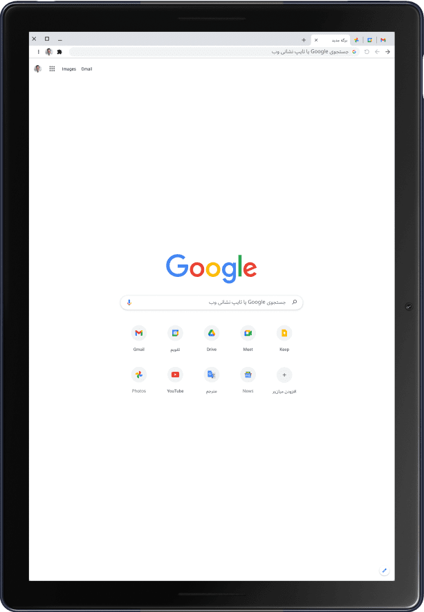تبلت Pixel Slate در حالت چهره که صفحه اصلی Google را نمایش می‌دهد.