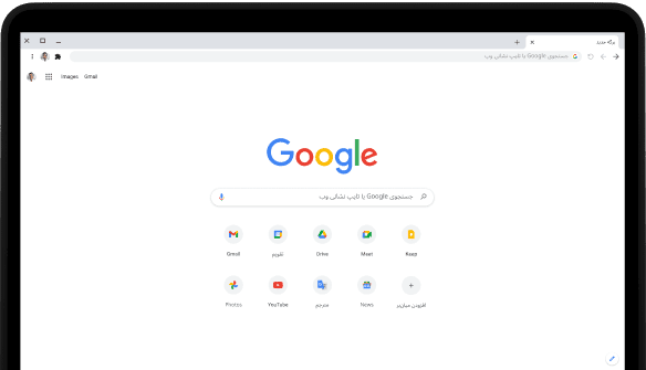گوشه بالا سمت راست لپتاپ Pixelbook Go با صفحه‌نمایشی که نوار جستجوی Google.com و برنامه‌های دلخواه را نمایش می‌دهد.