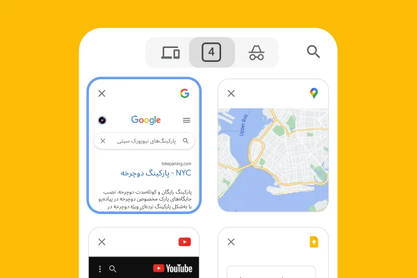 مرورگر تلفن همراه برگه ها را از مرورگر رومیزی بار می کند، ازجمله Google Maps و اطلاعات پارکینگ شهر نیویورک.