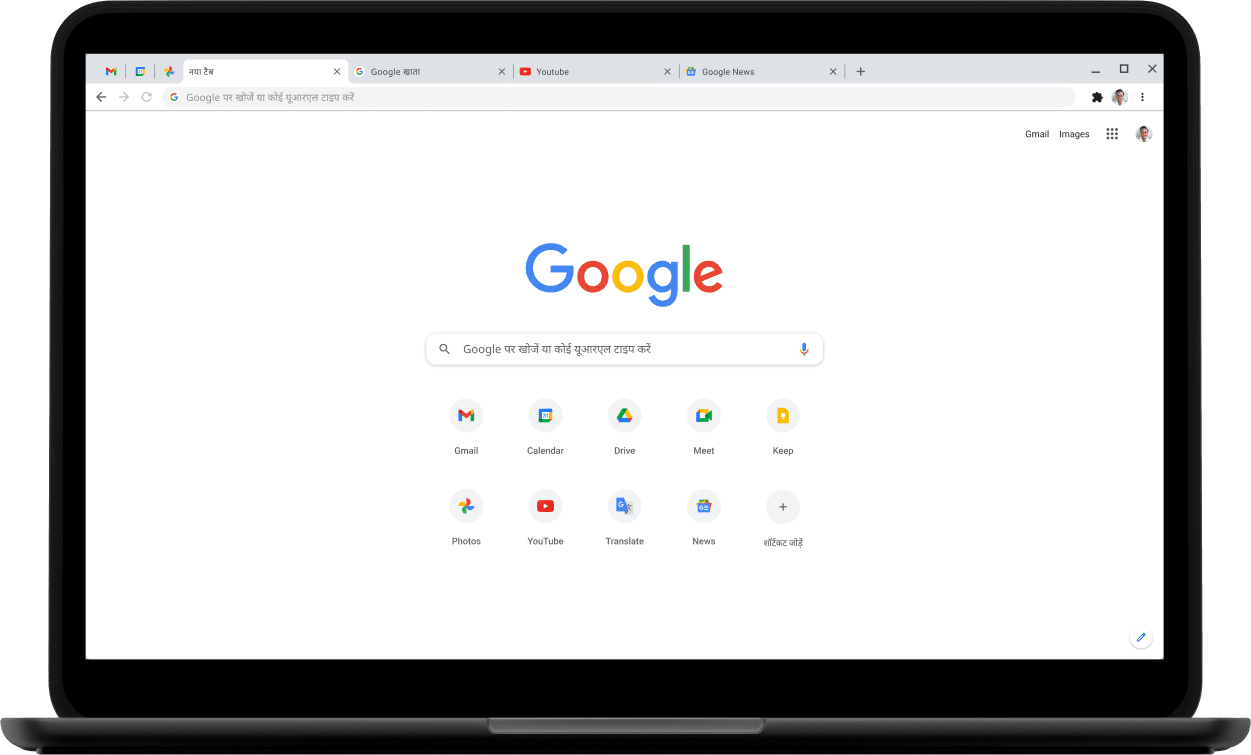 Pixelbook लैपटॉप पर सबसे ऊपर वाला बायां कोना, जहां स्क्रीन पर Google.com साइट दिख रही है.