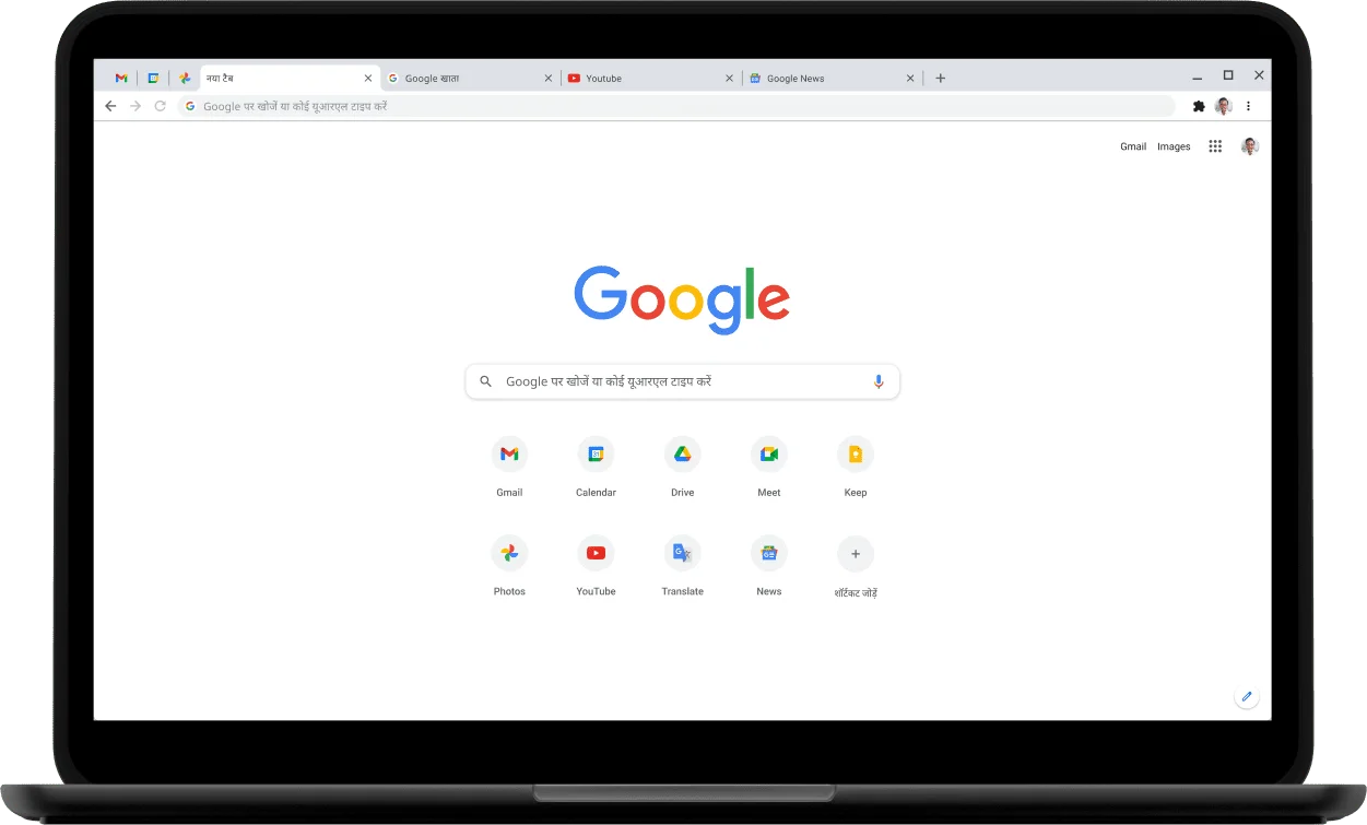 Pixelbook लैपटॉप पर सबसे ऊपर वाला बायां कोना, जहां स्क्रीन पर Google.com साइट दिख रही है.