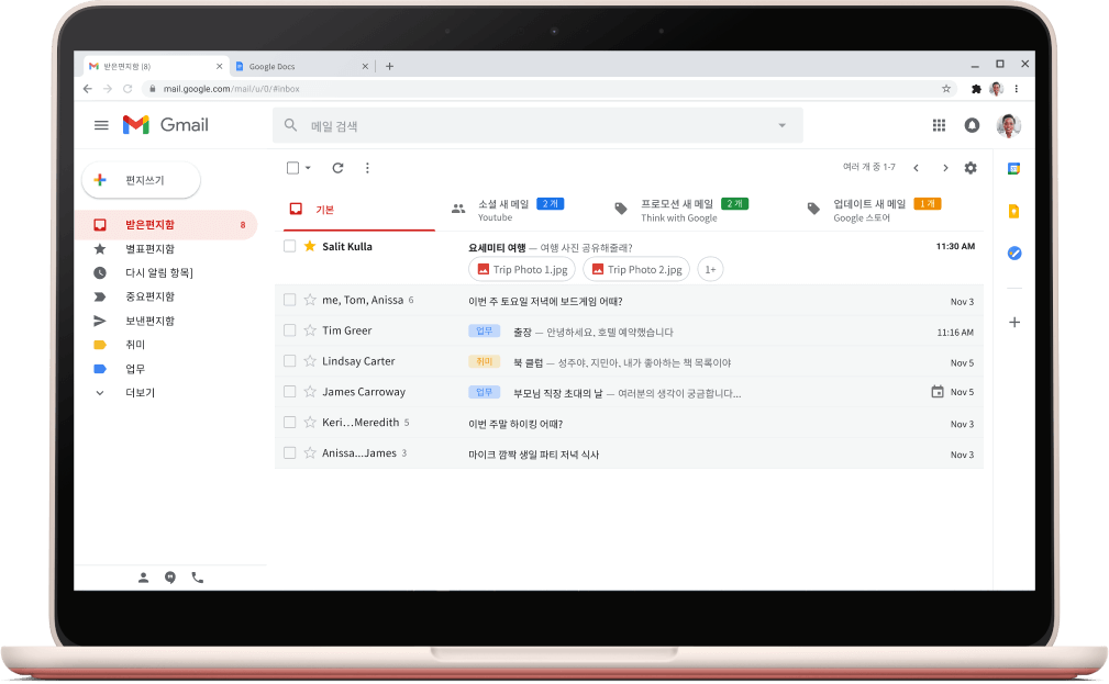 이메일이 나열되어 있는 Gmail 인터페이스 화면입니다.