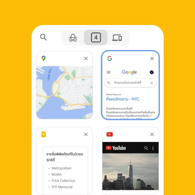 เบราว์เซอร์ในอุปกรณ์เคลื่อนที่โหลดแท็บต่างๆ จากเบราว์เซอร์ในเดสก์ท็อป รวมถึง Google Maps และข้อมูลที่จอดรถในนิวยอร์ก
