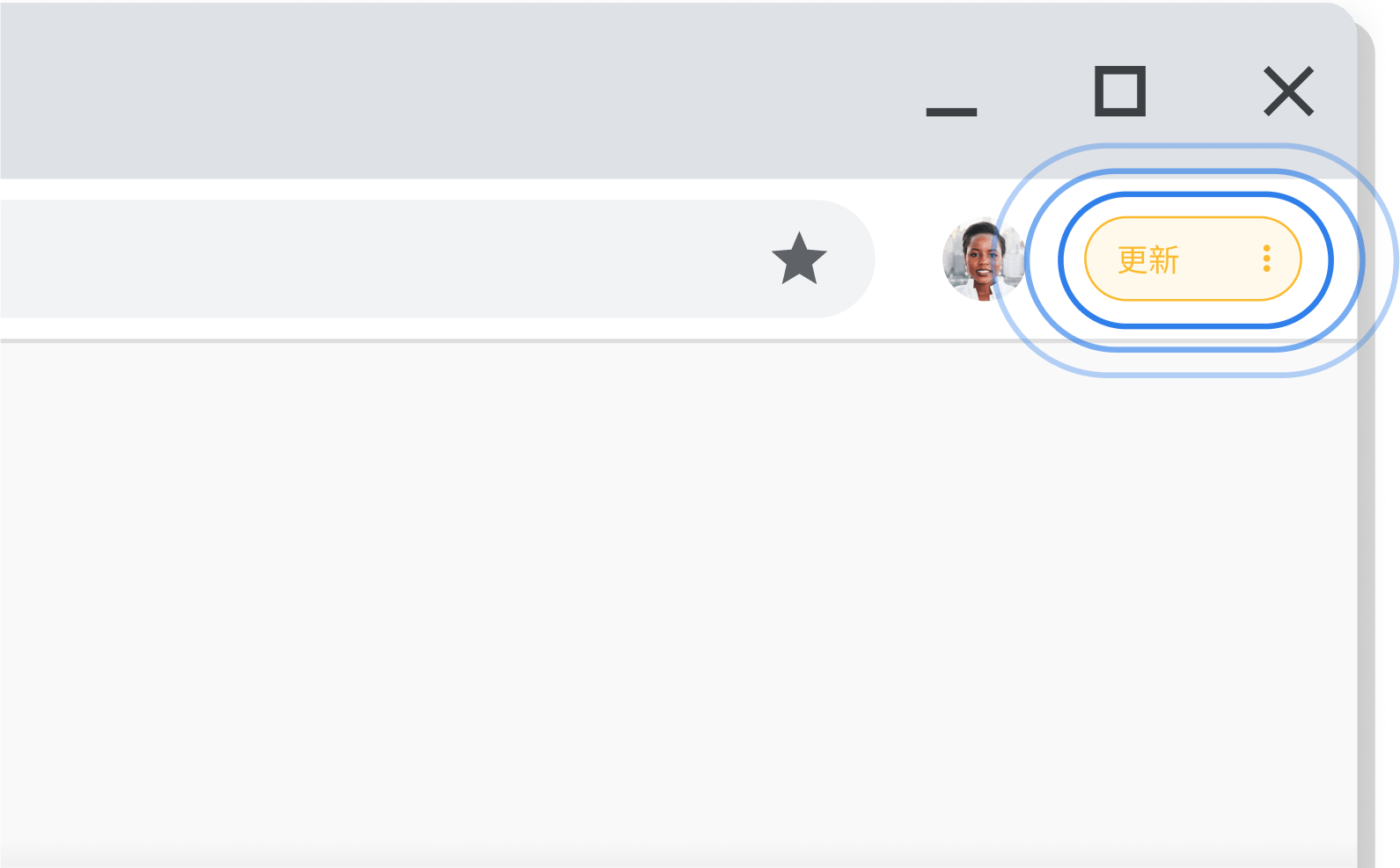 正在应用待处理的更新 提醒有更新待处理的 Chrome 界面