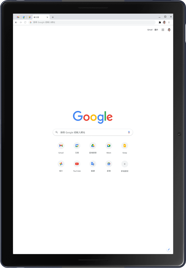 直向模式的 Pixel Slate 平板電腦上顯示 Google 首頁。