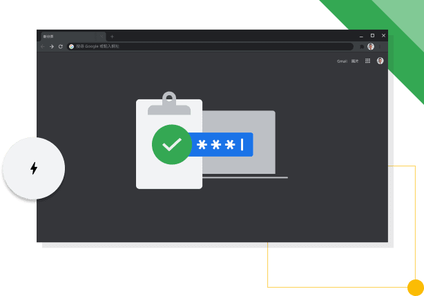 採用暗光模式的 Chrome 瀏覽器視窗顯示 Google 生產力工具的圖示。