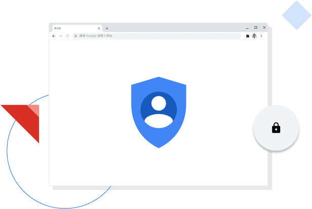顯示「Google 私隱權」圖示的 Chrome 瀏覽器視窗。