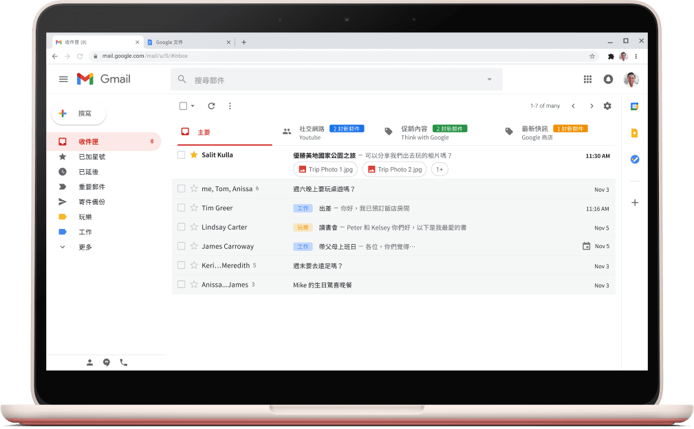 螢幕上顯示列出多封電子郵件的 Gmail 介面。