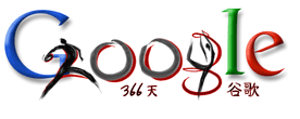 Google-Doodle: Summer Olympics Countdown